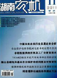 2017年農藝師論文發(fā)表指南 中國月期刊咨詢網(wǎng)及其他推薦期刊